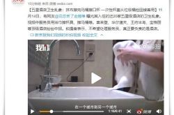 【2分钟科普】乌鲁木齐公司有哪些_哔哩哔哩-3